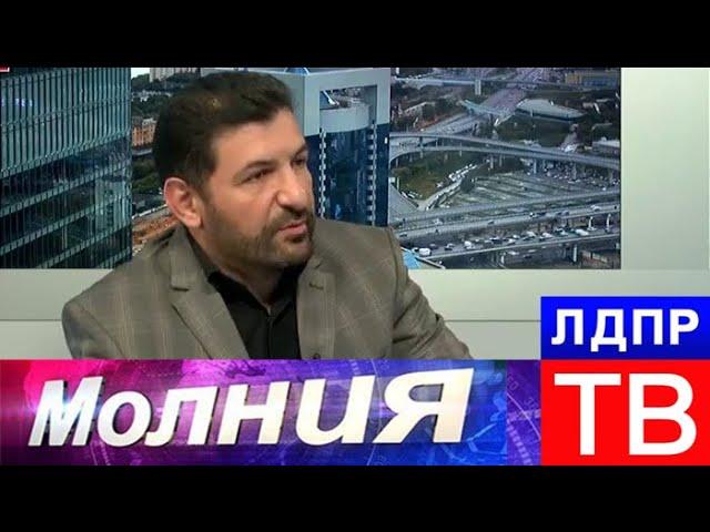 Фуад Аббасов об итогах переговоров Путина и Эрдогана. Молния от 04.10.17