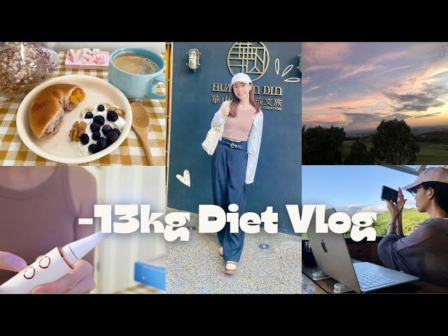 減肥 Vlog｜假日早起的SOP(地瓜貝果優格、重訓怎麼練、吃下午茶看飛機、開箱future lab冷光電動牙刷、減肥彈性飲食）