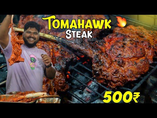 500₹ TOMAHAWK STEAK in Royapettah  | Foodie Prabu