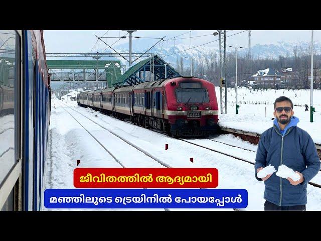 Kashmir Valley Train Journey  Banihal to Srinagar Full Journey | Snowfall in Kashmir 