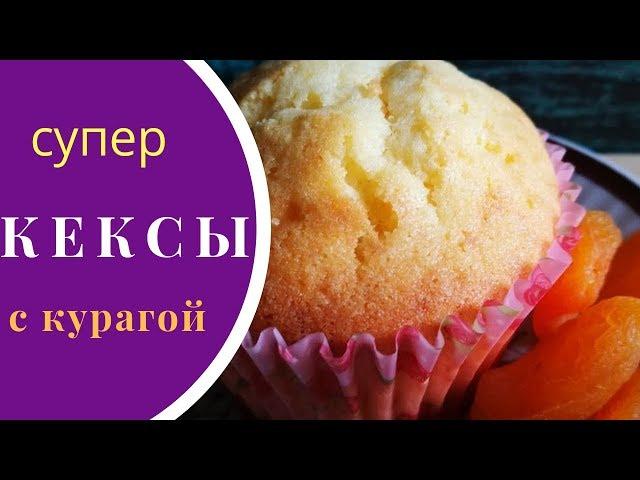 Cupcakes with a secret in a hurry