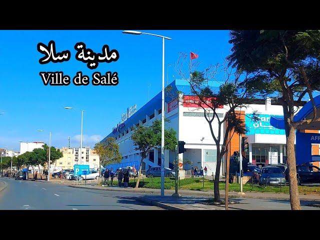 Ville de Salé   مدينة سلا