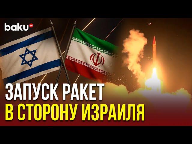 Иран опубликовал новое видео запуска баллистических ракет в сторону Израиля