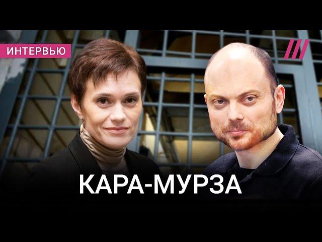 «Точно знаю, что вернусь». Владимир и Евгения Кара-Мурза о тюрьме, войне и свободе