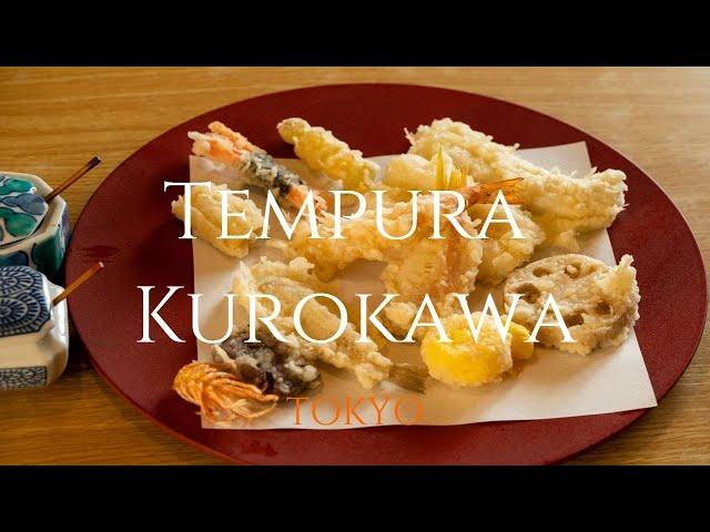 Tempura Kurokawa てんぷら黒川 in Tokyo