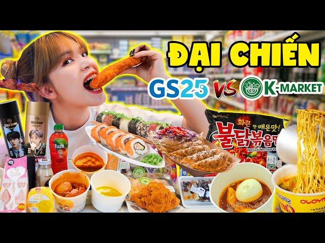 500K ĂN HẾT GS25 VS K-MARKET | TOKBOKKI, TRÀ SỮA, CÀ PHÊ BTS, CHẢ CÁ BẠCH TUỘC | SUNNY TRƯƠNG