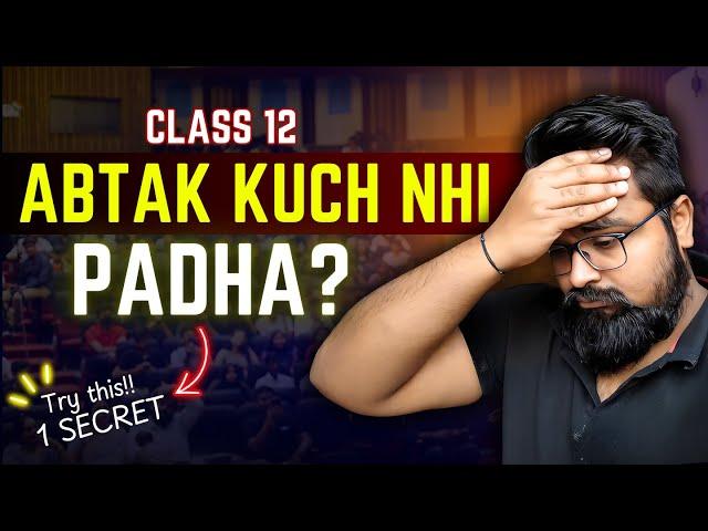 ABTAK kuch Nhi Padha ? | CLASS 12 COMMERCE | GAURAV JAIN