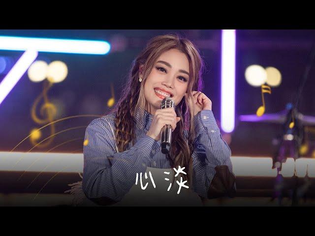 一些刻在DNA里的粤语歌！容祖儿Joey Yung《心淡》是多少人分手以后都会听的歌