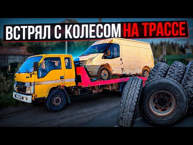 Новое дело?! Эвакуатор за 450К. Зарабатываем на коммерческом транспорте.