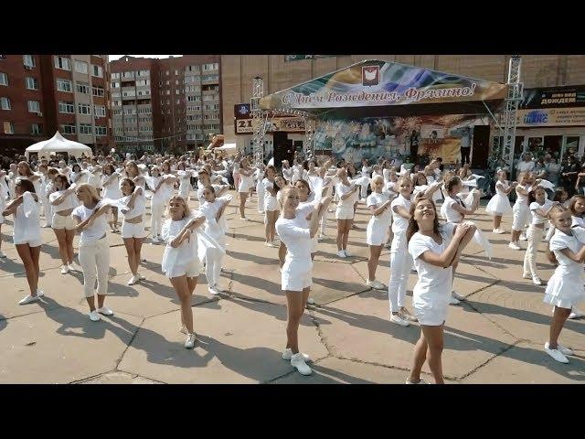 FLASHMOB 2018 FRYAZINO TANZCLASS