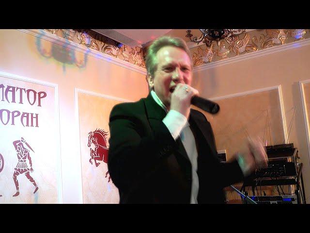 Премьера 2019 Игорь Огурцов - Не Пришла (video oficial de conciertos)