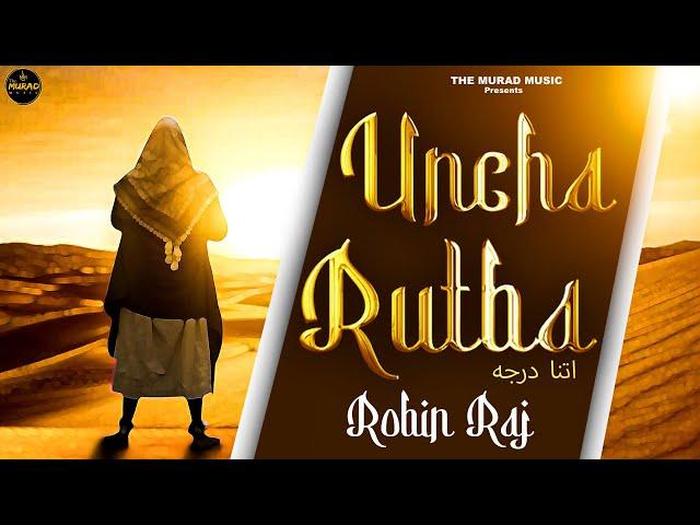 UNCHA RUTBA (Full Video) || ROBIN RAJ || LATEST SUFI SONG 2023 || BABA MURAD SHAH || THE MURAD MUSIC