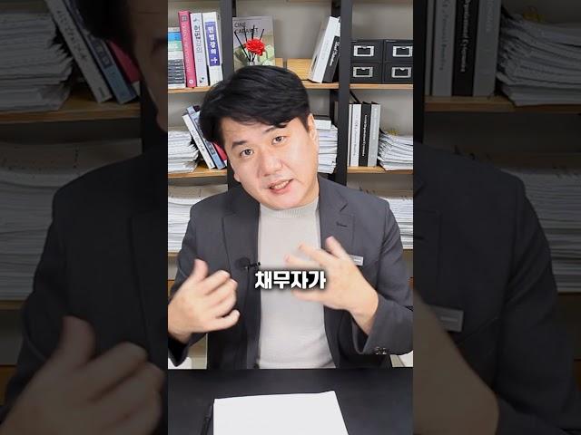 채무자보호법! 이렇게 바뀌었습니다!