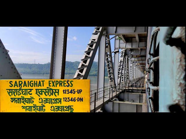 Howrah to Guwahati by 12345 Saraighat Express | An Exciting Train Journey Into North East India