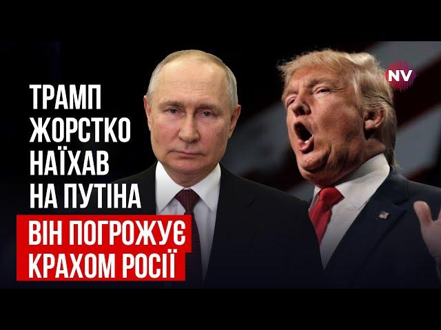 Неочікувана заява Трампа. США відреагували на масовані обстріли України | Євген Костогризов