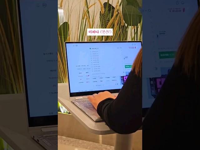서울에서 크리스마스 데이트를 계획한다면? 영상 필수 시청🩷 #Shorts
