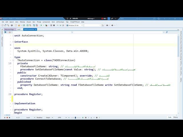 OOP for Delphi : Create Component | ثاني درس في البرمجة الغرضية للدلفي : إنشاء مكون