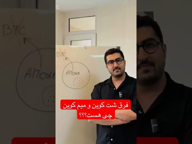 #کریپتو #بیتکوین #bitcoin #بازارهای_مالی #crypto #trader #فارکس #coin#ارز_دیجیتال #ارزدیجیتال#forex