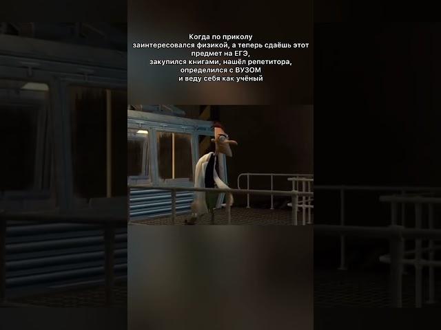 Как прошло ЕГЭ по профилю⁉️ Пиши в комментариях#егэ #физика #огэ #знания #наука #прикол #весна #2025