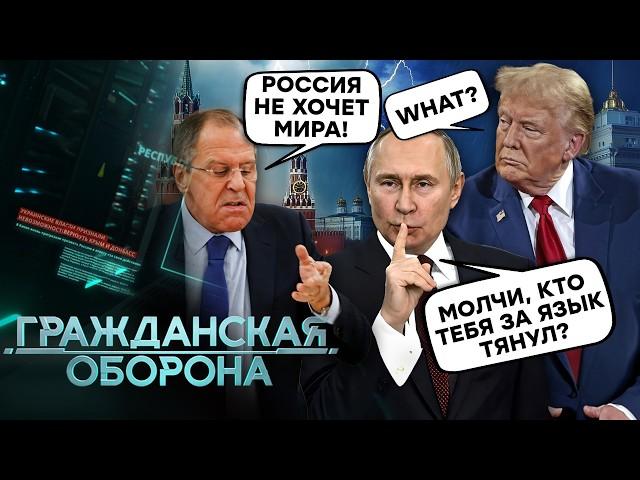 Путин довел США до ПЕРЕВОРОТА? Сенаторы РАЗНОСЯТ Трампа, выборы в конгресс под УГРОЗОЙ!