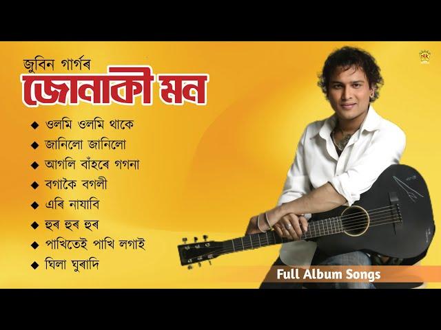 Jonaki Mon - Full Album Songs | Audio Jukebox | Zubeen Garg | Assamese Song