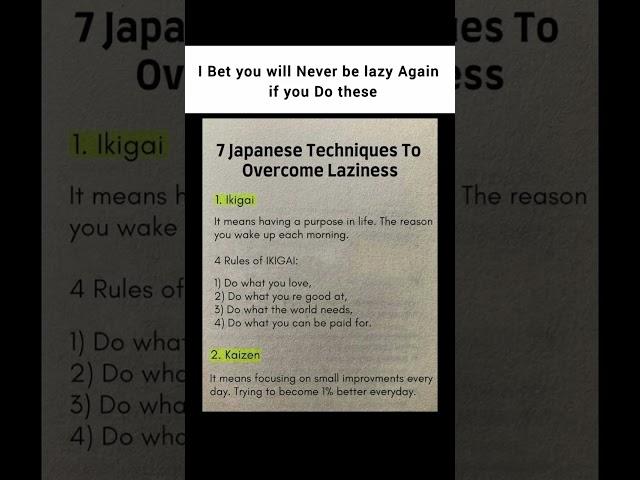 JAPANESE TECHNIQUE ️.. #motivation #inspiration #lazyness #lazy #motivation #discipline #success