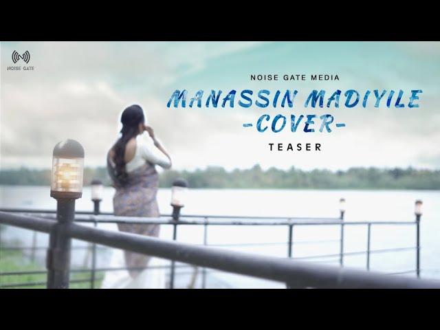 Manassin Madiyile Cover Teaser | Johnson Hits | Noise Gate Media