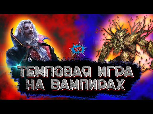 Темповый выход на некрах I ProstoDenis vs nafad I Jebus Outcast 2.83