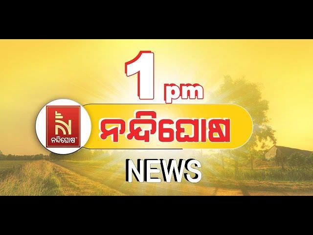  Live | Nandighosha Breaking @ 1pm | Nandighosha TV | Odisha