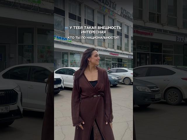 А вы думали какой национальности?  #удмуртия #этно