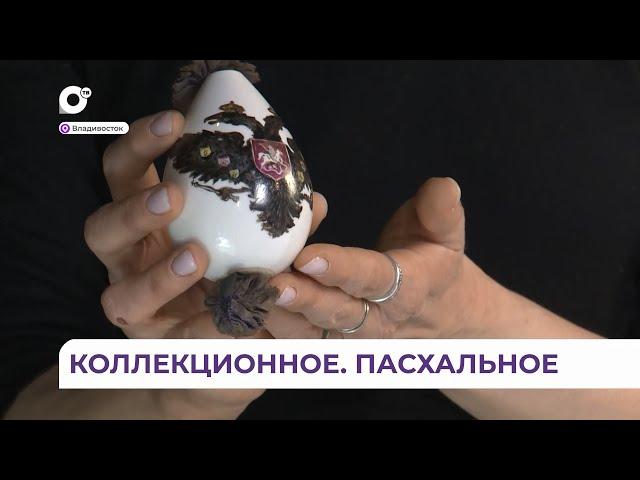 60 самых ценных экспонатов прибыли из Сибири во Владивосток