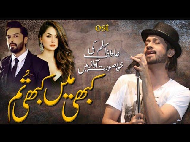 Chal Diye Tum Kahan | Kabhi Main Kabhi Tum OST | Atif Aslam | No music | @qamworld