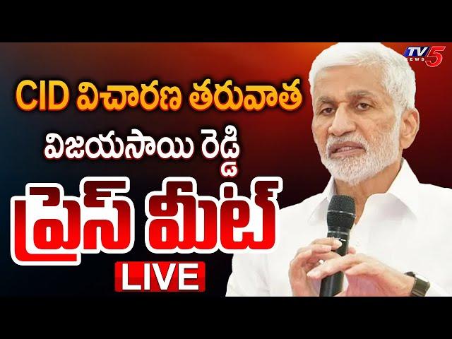 LIVE : Ex MP Vijayasai Reddy Press Meet After CID Investigation |  YSRCP | AP Politics | TV5 News