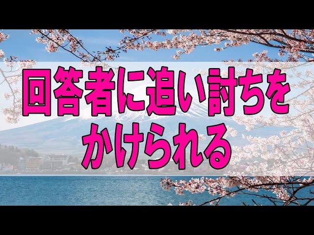 テレフォン人生相談 リフォームトラブルで病気になった女性、回答者に追い討ちをかけられる 柴田理恵 中川潤