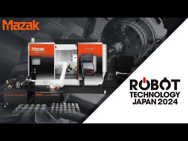 【ロボットテクノロジージャパン2024】マザックブースのご紹介です