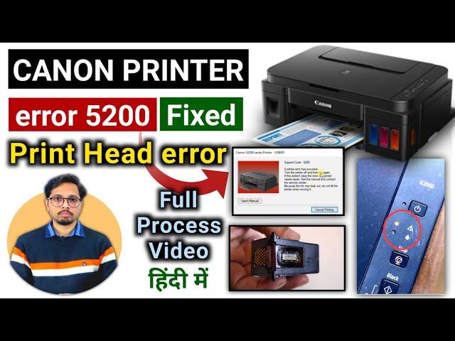 Canon Printer Head Cleaning error 5200 FIXED | Support Code 5200 | Canon Pixma G Series Printers