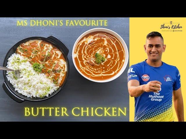 HOW TO MAKE BUTTER CHICKEN MASALA | BUTTER CHICKEN MASALA RECIPE