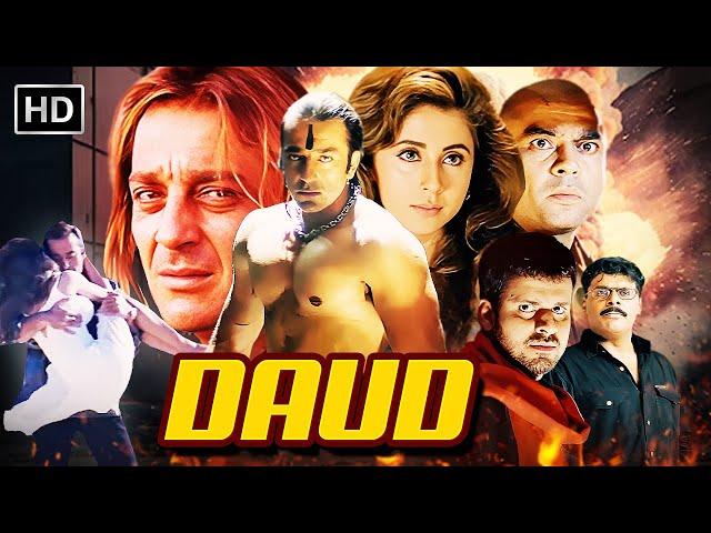 Daud | Full Action Comedy Movie | Sanjay Dutt | Urmila Matondkar | Manoj Bajpayee | Paresh Rawal