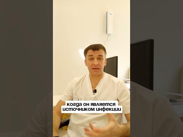 Женские воспаления: всегда ли виноват мужчина? ️ Запись на приём: https://moskvaurolog.ru
