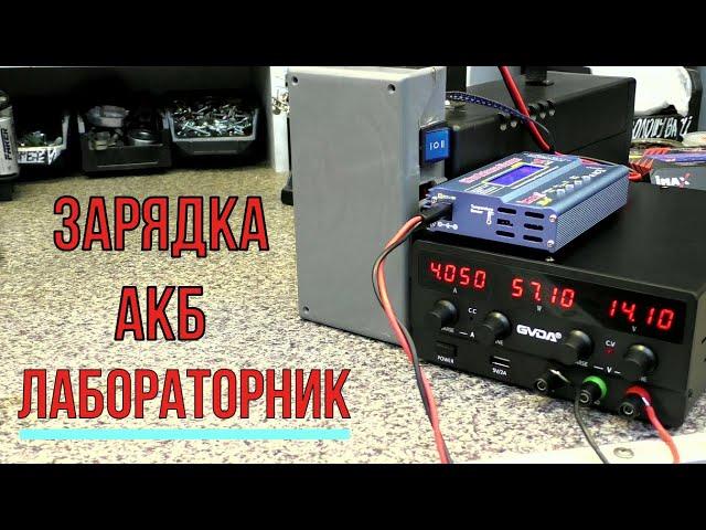 Заряджаю поверстанцію / акуми з електромобіля ДИКА КОНСТРУКЦІЯ (CUSTOMS BRO)