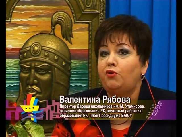 Видеофильм "Мир, в котором мы живем"