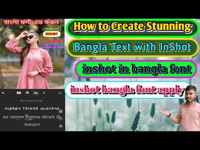 how to inshot bangla font apply | How to Create Stunning Bangla Text with InShot