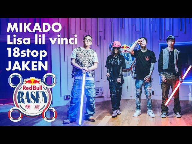 MIKADO / Lisa lil vinci / 18stop / JAKEN / prod. Homunculu$ I Red Bull RASEN