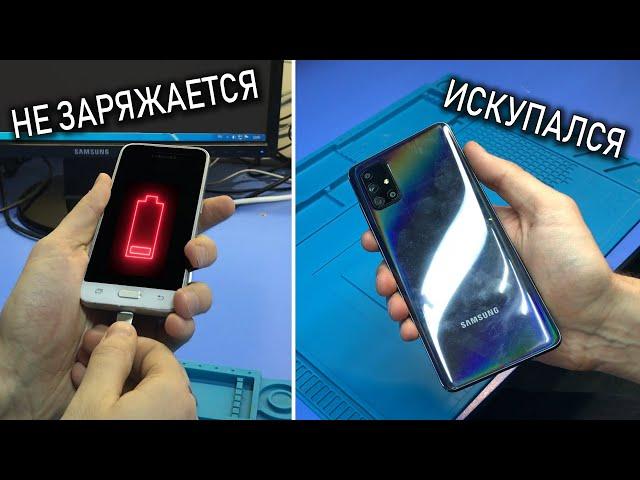 ИНТЕРЕСНЫЙ РЕМОНТ SAMSUNG J120F (Не заряжается) | СРОЧНЫЙ SAMSUNG A71 |  SAMSUNG R20 из ХЛАМА