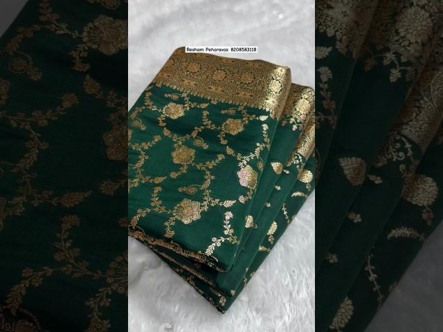 ️ bottle Green banarasi sarees with gold zari weaving all over ️ #shorts #fashion #saree #wedding