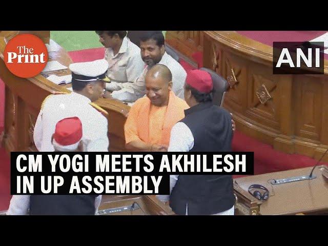 UP CM Yogi Adityanath meets Leader of Opposition Akhilesh Yadav in Legislative assembly