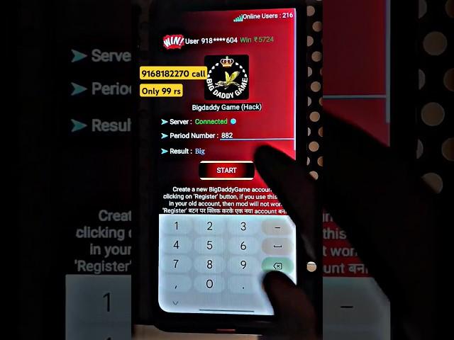 BDG game kaise khele | big Daddy Game Winning Tricks | bdg game Big Small trick | bdg game trick