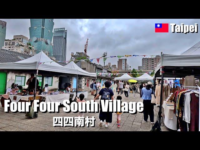 A traditional Taiwanese village, Four four south village, Taipei, Taiwan | 4K Walking