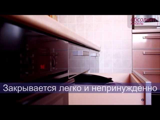 Нижний шкаф с механизмом плавного закрывания ящика