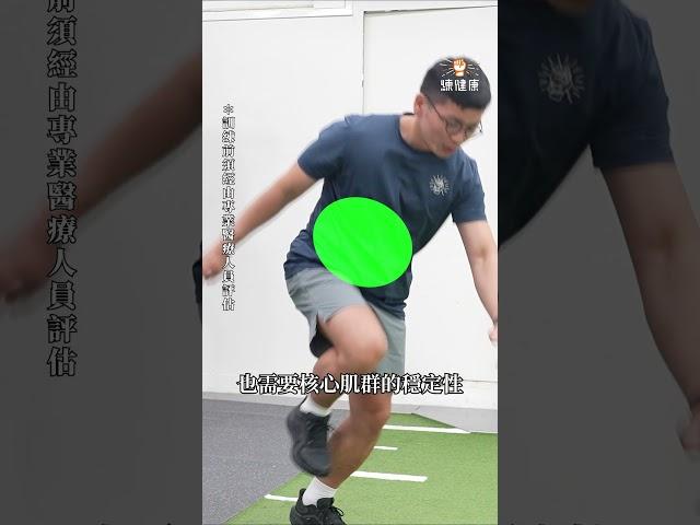 【練腿太無聊？！那你一定要試試這個動作】